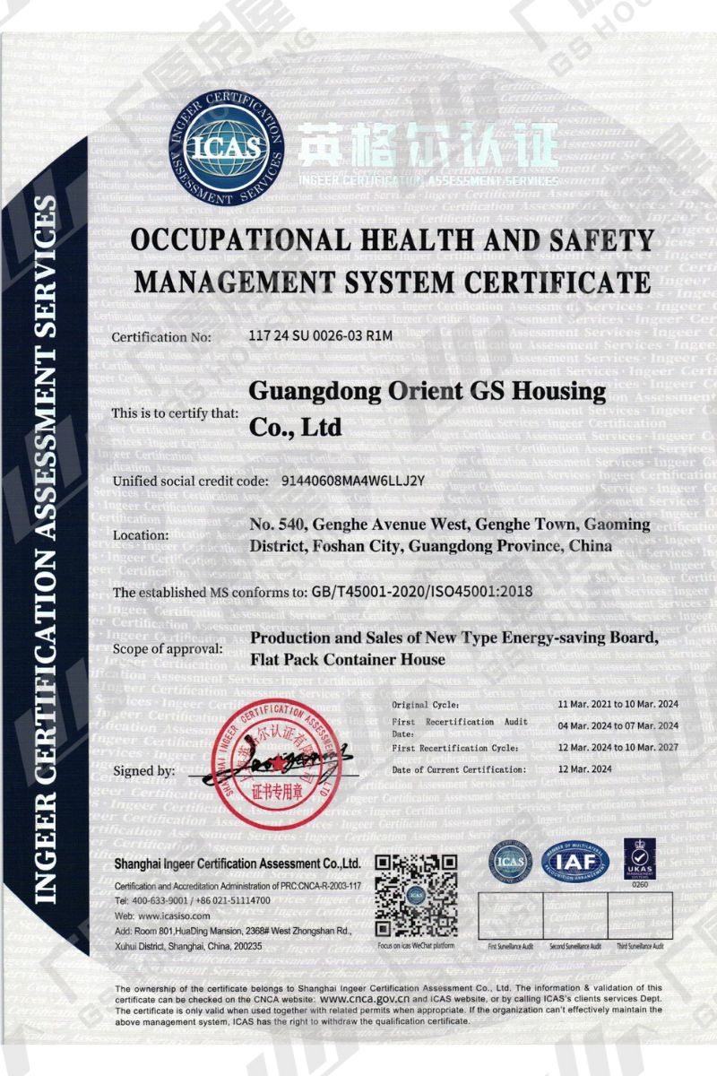 ISO 1