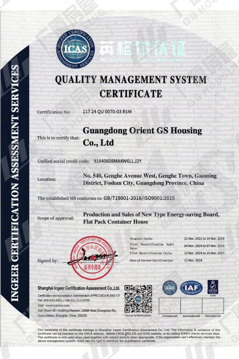 ISO 3