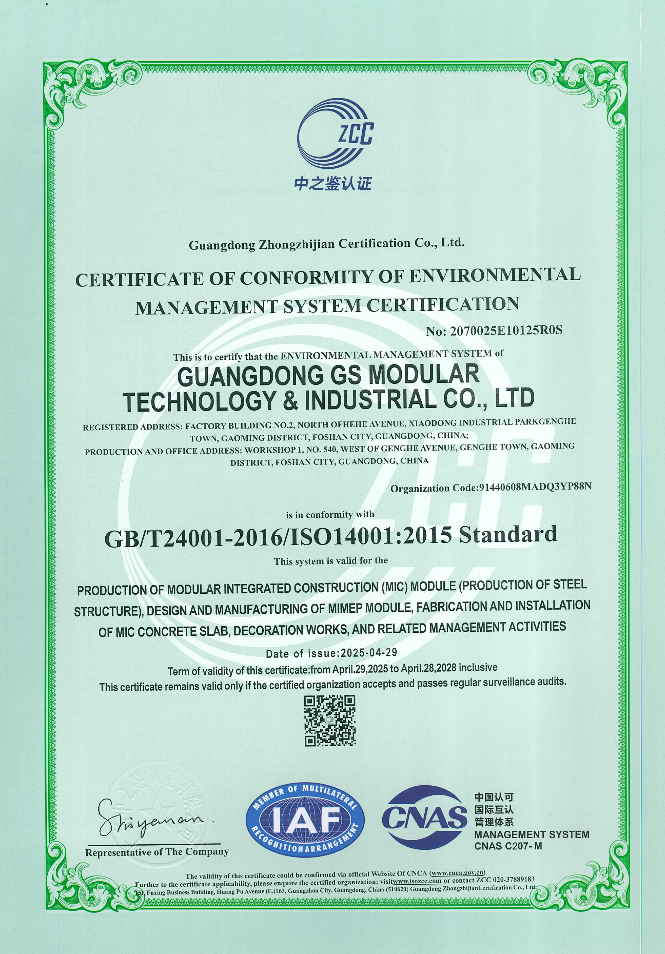 gsmod-iso-14001-environmental-management-system-certificate