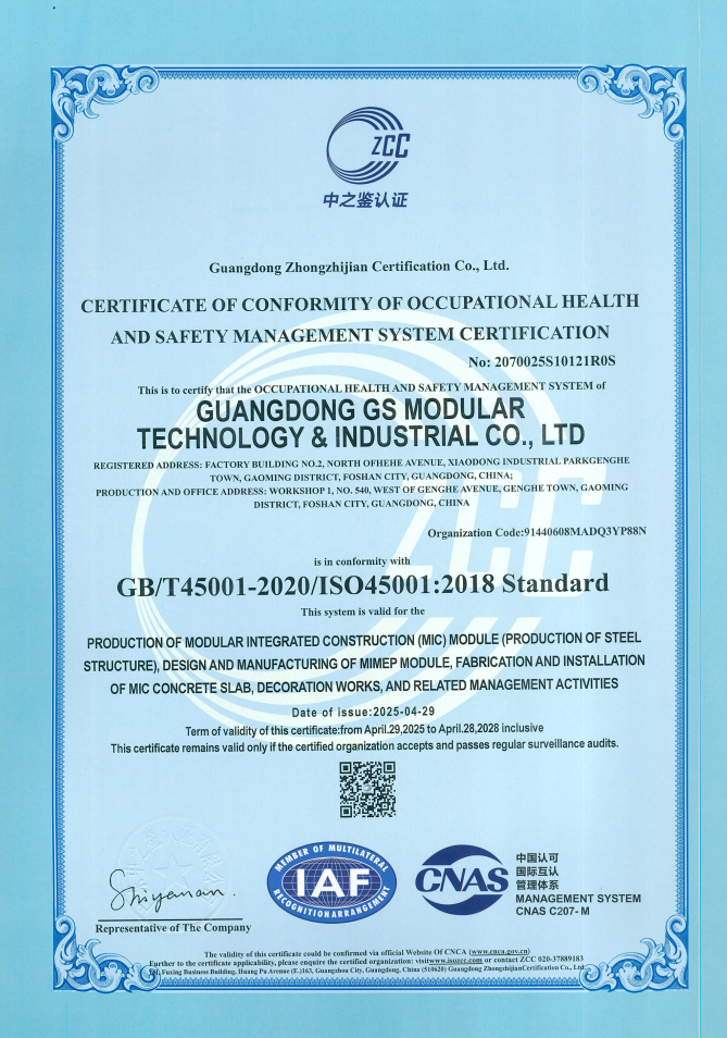 gsmod-iso-45001-occupational-health-safety-certificate