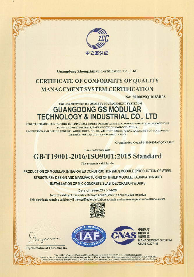 gsmod-iso-9001-quality-management-system-certificate