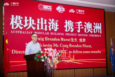 A guest speaker addresses attendees during GS Modular's Australian mining cooperation ceremony.
